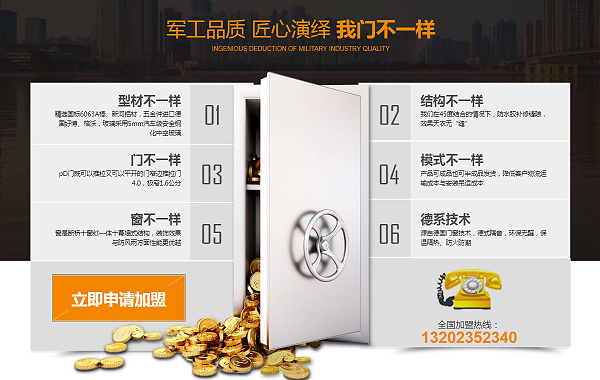我门不一样