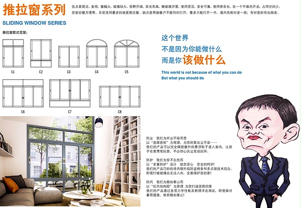 120-83重型推拉窗2.0系列