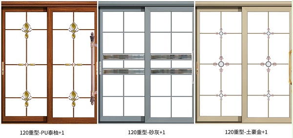 120重型推拉门